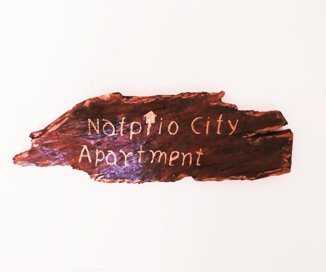 Nafplio City Apartments Eksteriør bilde
